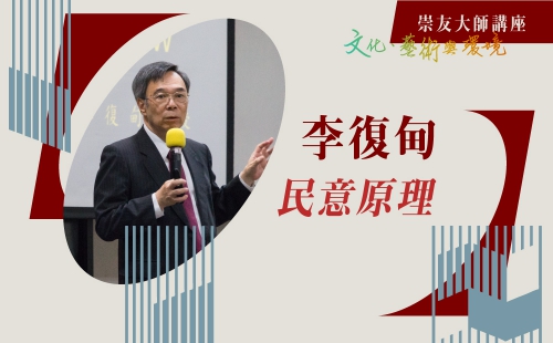 民意原理 民意原理