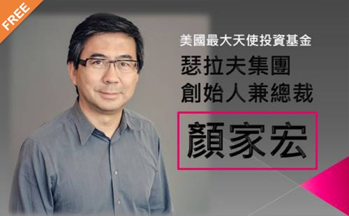 美國科技投資最新發展趨勢 美國科技投資最新發展趨勢