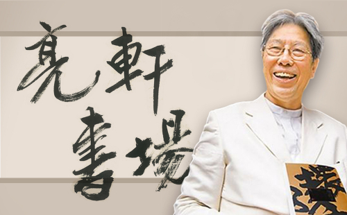 賈平凹長篇小說《廢都》 賈平凹長篇小說《廢都》